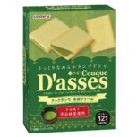 クックダッセ＜抹茶クリーム＞